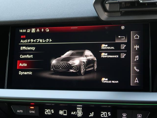 ●Audiドライブセレクト『サスペンション、パワーステアリング、エンジン、トランスミッションなどの特性をスイッチ一つで切り替え可能！ドライバーの好みに合わせてドライブを楽しんでいただけます。』