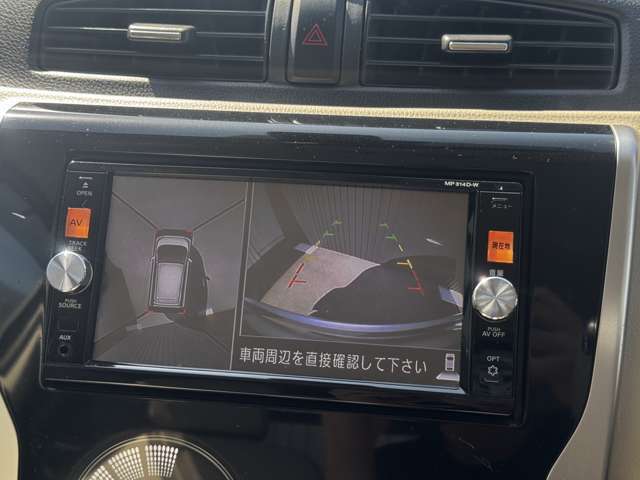 駐車が苦手な方にもおすすめ！周りがバッチリ見える全方位カメラ付きです♪
