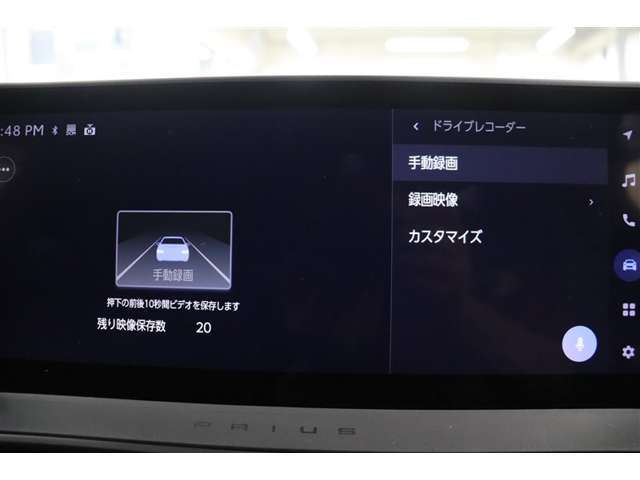 前後ドライブレコーダー搭載。車載カメラの映像を内蔵メモリーに録画。別のカメラを後付けすることなく前後映像を記録できます。録画した映像はディスプレイオーディオの大画面ですぐに再生、確認できます。