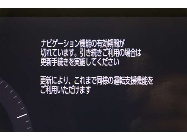 T-connectスタンダードサービス及びコネクティッドナビをご利用の際は手続きが必要です。無料ご利用可能期間は2028/6/30迄。無料期間終了後、ご利用される場合は有料になります。ご了承ください。