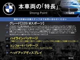 本車両の主な特徴をまとめました。上記の他にもお伝えしきれない魅力がございます。是非お気軽にお問い合わせ下さい。