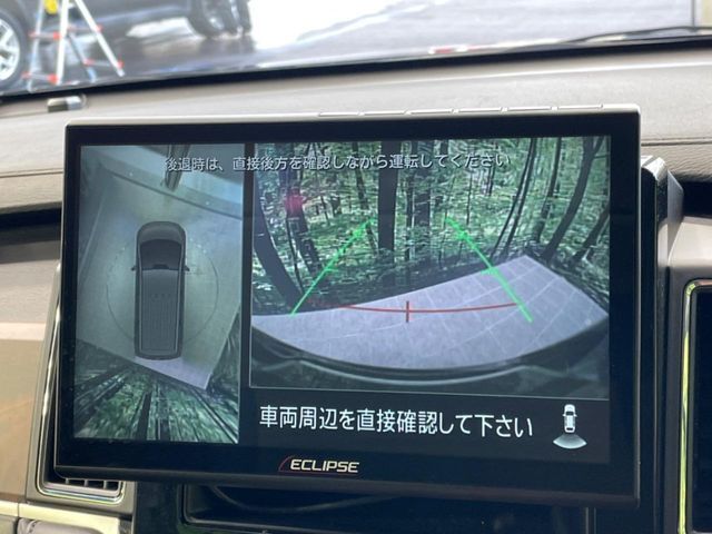 【マルチアラウンドモニター】専用のカメラにより、上から見下ろしたような視点で360度クルマの周囲を確認することができます☆死角部分も確認しやすく、狭い場所での切り返しや駐車もスムーズに行えます。