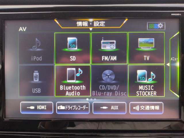 フルセグTV、Bluetooth接続可能、純正ディーラーオプションナビ搭載