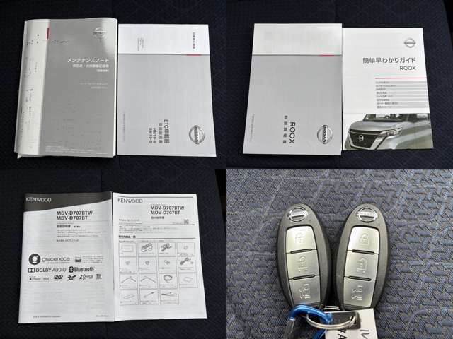 ☆お車の操作方法や、トラブル回避方法が記載されているため、意外と役に立ちます。