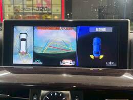 【アラウンドビューモニター】全周囲カメラで危険察知。狭い駐車場でも安心して駐車できますね。