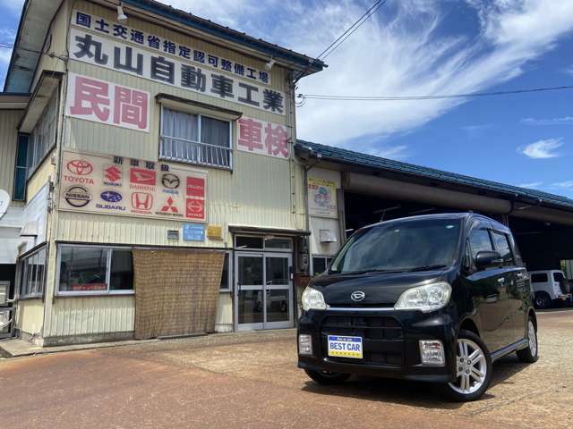 この度は数ある車の中から丸山自動車工業の展示車をご覧頂き、誠に有難うございます！ご覧頂きました、ご縁に感謝致します！