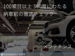 BMW/MINI正規認定中古車保証。保証内容・・・エンジン・トランスミッション・ブレーキなどの主要部品。　特徴・・・24時間エマージェンシーサービス。