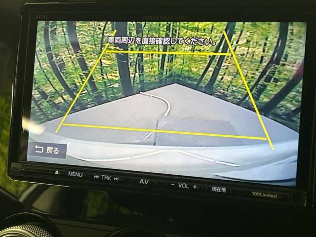 【バックカメラ】駐車時に後方がリアルタイム映像で確認できます。大型商業施設や立体駐車場での駐車時や、夜間のバック時に大活躍！運転スキルに関わらず、今や必須となった装備のひとつです！