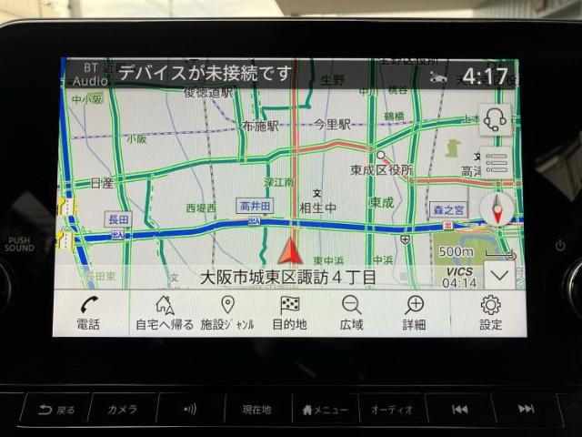 今の愛車いくらで売れるの？他社で査定して思ったより安くてショック・・・そんなお客様！是非一度WECARSの下取価格をご覧ください！お客様ができるだけお得にお乗り換えできるよう精一杯頑張ります！