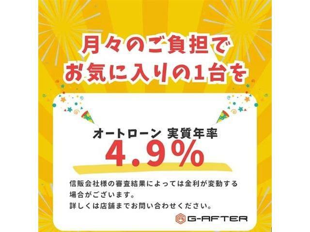 いざというときに頼れる最長3年の長期保証もご用意しております。困った時に安心してお使いいただけるように、免責金や工賃のお客様負担もございません。ご不明な点がございましたらスタッフまでお問い合わせくだ