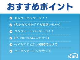 【専用ヤード保管】お車の商談やご来店の際は、お手数ですが事前にご予約をお願いいたします。ご予約無しでご来店の場合、ご案内が出来兼ねる場合がございますので予めご了承下さいませ。⇒03-6555-0053