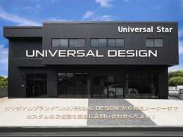 レクサスを知り尽くしたユニバーサルスターから、待望のブランド“UNIVERSAL DESIGN”が誕生しました！デザインはもちろん機能性や素材、サイズにも拘ったレクサス車に相応しい新しいブランドです！