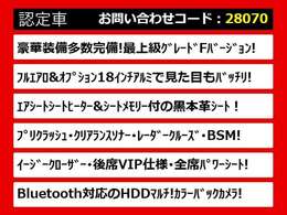 関東最大級クラウン専門店！人気のクラウンがずらり！車種専属スタッフがお出迎え！色々回る面倒が無く、その場でたくさんの車両を比較できます！グレードや装備の特徴など、ご自由にご覧ください！