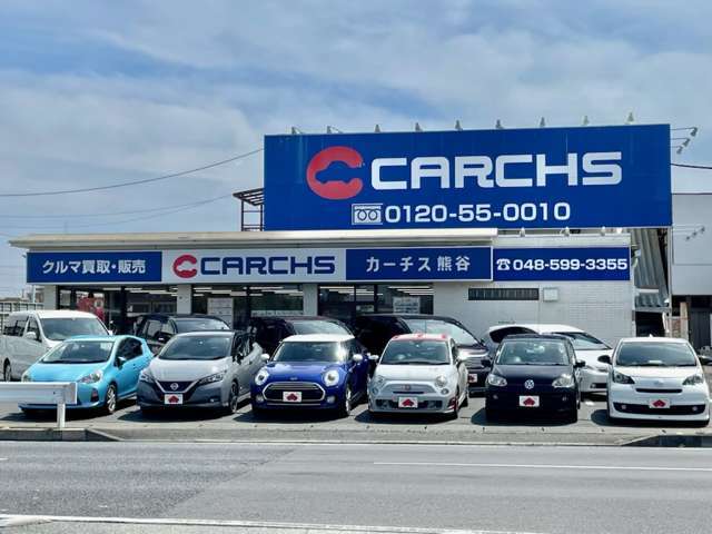 埼玉県熊谷市広瀬158-5が住所です。熊谷工業高校入口交差点の角地、カーテンじゅうたん王国熊谷店さんと同じ敷地内です