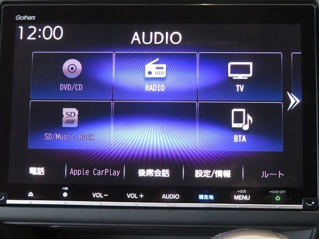 ナビゲーションももちろん装備☆多彩な機能で快適ドライブをアシスト☆オーディオ機能も充実しています☆