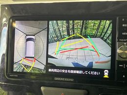 【パノラマモニター】専用のカメラにより、上から見下ろしたような視点で360度クルマの周囲を確認することができます☆死角部分も確認しやすく、狭い場所での切り返しや駐車もスムーズに行えます。