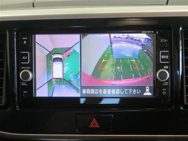 アラウンドビューモニター搭載。カメラで車両周囲の状況を映し出すため、狭い場所での駐車などに役立ちます。