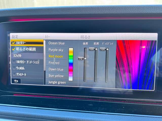 アンビエントライト