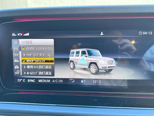 ロケーターライティング
