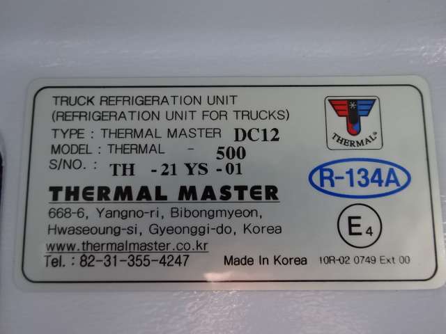 冷凍機の定期メンテナンス、シーズンイン点検、臨時点検を含めメンテンス部品の供給等も迅速に対応できる体制を整えております！　箱も自社で修理！　サーマルマスター正規代理店　民間指定工場＆架装工場併設店！