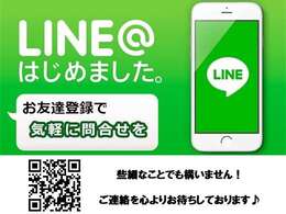 KAUI‘aloHii（カウイアロヒ）LINE登録でお気軽にお問い合わせください。よろしくお願いします。