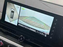 【アラウンドビューモニター】を装備しております。全周囲カメラで危険察知。狭い駐車場でも安心して駐車できますね。