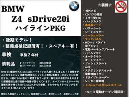 「キズやエンジンの状態は?」「イヤな臭いはしない?」「修理歴や水没車じゃないか気になる！」どんな小さな不安でもお答えします。お気軽にお問い合わせください！