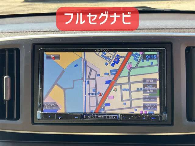 フルセグナビ！初めて走る道もナビがあれば安心ですね。