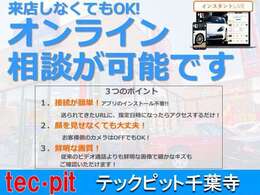 《《車両状態は！安心》》入庫時の査定は勿論、入庫後　AISなどの第三者査定機関にて再検査を実施！修復歴から機関の状態に至るまで鑑定結果を表示！遠方の方も安心してお選び頂けます。