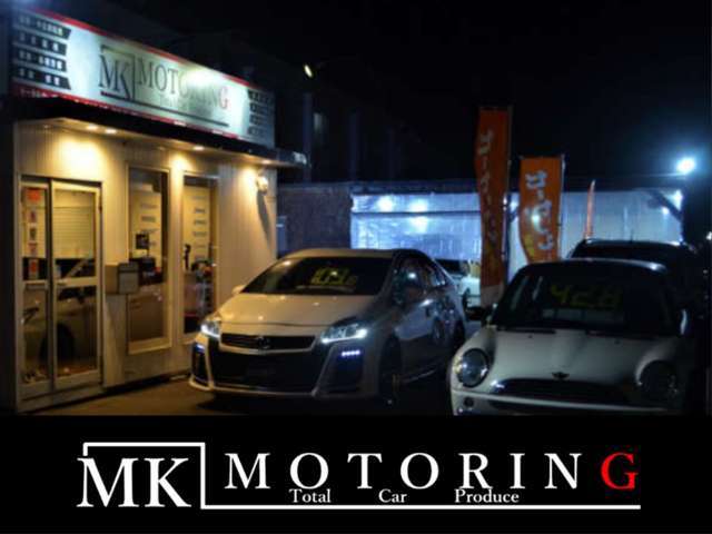 ◆最後までご覧いただきありがとうございます◆MK-MOTORINGでございます。JR大麻駅より徒歩5分！お気軽にお立ち寄りください！