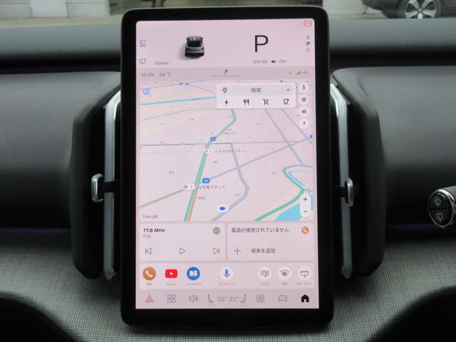 運転操作に必要な情報をひと目で確認できる12.3インチのタブレット型センターディスプレイは、よく使う機能のコントロールボタンも同一画面に表示させることができます。
