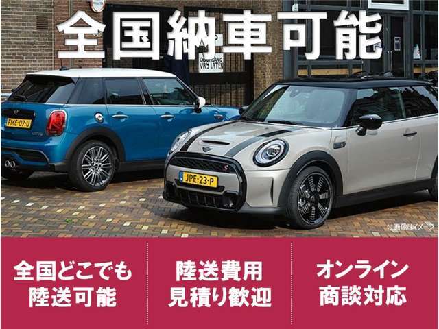 ☆全国陸送可能！☆遠方の方でもご安心ください。ご自宅迄積載車にてご納車可能です。