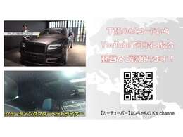 ＜youtube動画URL＞https://youtu.be/-L1cdzeXRbI