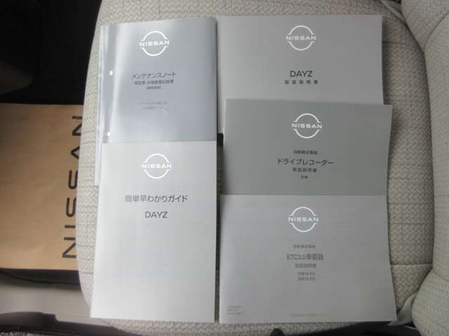 各取説＆メ-カ-保証書