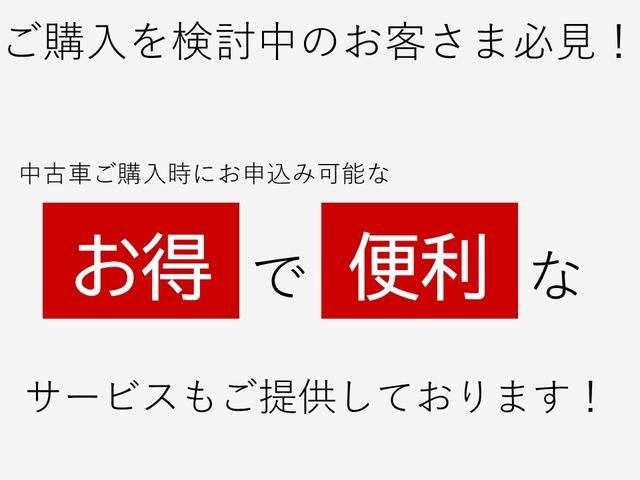 ご購入をご検討中のお客様必見！おクルマ購入の際によく一緒にお申し込みいただくメニューをご紹介します。気になるメニューがございましたらお気軽にお問い合わせください！