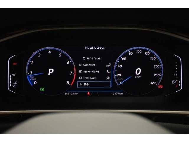 デジタルメータークラスターDigital Cockpit Pro