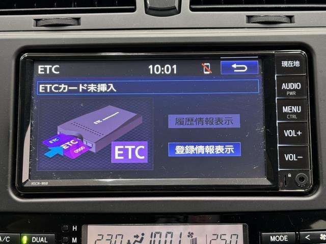 ナビ画面に連動したETCが付いてるので過去に利用した利用料金も一目で分かっちゃいます。　ETCの抜き忘れ、挿し忘れも警告してくれるので防犯、事故対策に安心ですね。