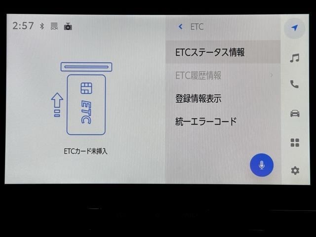 ナビ画面に連動したETCが付いてるので過去に利用した利用料金も一目で分かっちゃいます。　ETCの抜き忘れ、挿し忘れも警告してくれるので防犯、事故対策に安心ですね。