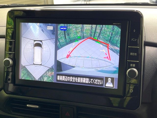 【アラウンドビューモニター】専用のカメラにより、上から見下ろしたような視点で360度クルマの周囲を確認することができます☆死角部分も確認しやすく、狭い場所での切り返しや駐車もスムーズに行えます。