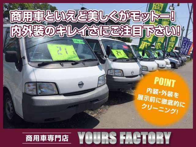 全車自慢の提携工場にて鈑金塗装をしてご納車致します！！お客様に気持ちよく使っていただくべく日々取り組みます！