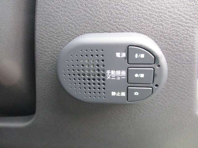 ドライブレコーダーのスイッチ。スマートフォンからも操作可能です。