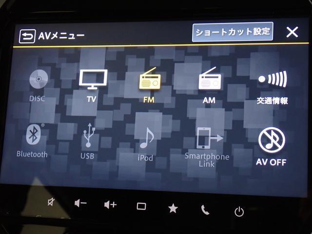 CD/DVD再生やBluetoothオーディオ、フルセグテレビなど　多彩なメディアに対応した　メモリーナビを装備しています。