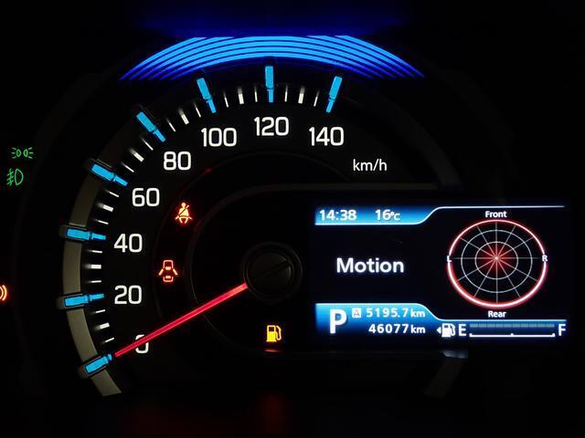 メーター上部の照明色で　エコ運転の確認ができます。ゲーム感覚でエコ運転を楽しめます。