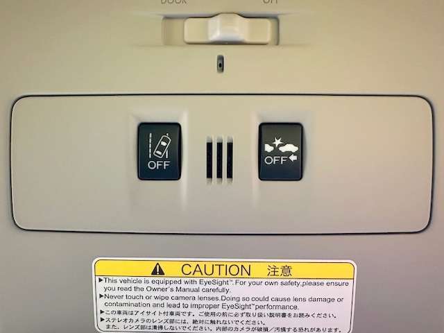 自動衝突被害軽減ブレーキ＆レーンキープアシストシステム（車線逸脱防止支援）搭載車です！衝突時の被害の軽減と、車線を踏み越えそうな時、警告したり、クルマを車線内に戻すよう、アシストします！