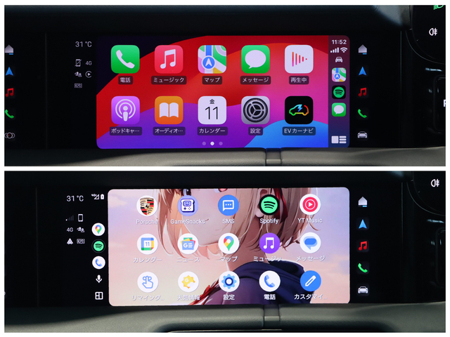 10.9インチセンターディスプレイでApple CarPlay/Android Autoが利用可能です