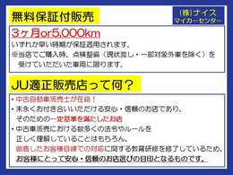 見た目や値段は気に入ったんだけど実際に乗ってみないとチョット不安もある」そんなお客様ぜひぜひ当店スタッフまでお声掛け下さいませ！実際に乗って頂いてこのクルマの良さをもっと知って下さい！！