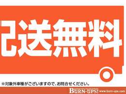 この車両に修復歴はございません。安心してお楽しみください。