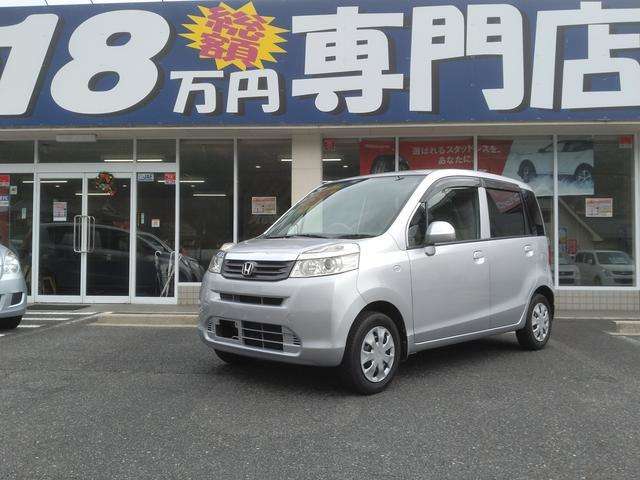 ご購入のお車に限りお手ごろな価格で板金修理・販売いたします！！
