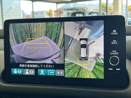 【マルチビューカメラシステム】専用のカメラにより、上から見下ろしたような視点で360度クルマの周囲を確認することができます☆死角部分も確認しやすく、狭い場所での切り返しや駐車もスムーズに行えます。