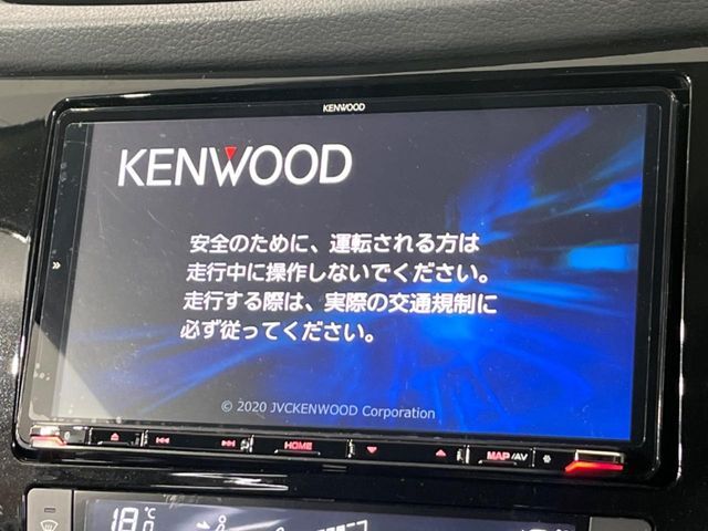 【大画面ナビ】人気の大型9インチナビを装備。存在感のある大画面はインパクト大！ナビ利用時のマップ表示は見やすく、テレビやDVDは臨場感がアップ！いつものドライブがグッと楽しくなります♪